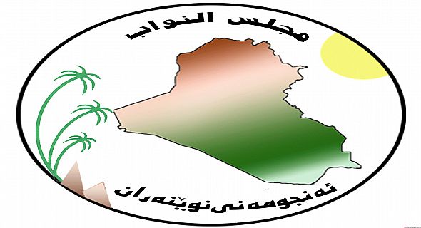 مجلس النواب يستأنف أعماله بعد دعوة رئاسة البرلمان