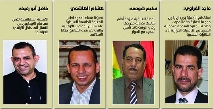 خبراء لـ { الصباح }: السيطرة على المنافذ الحدودية أمر ستراتيجي للعراق