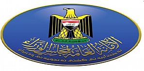 مجلس الوزراء يصوت على أن يكون موعد إجراء الانتخابات البرلمانية في 15 أيار 2018