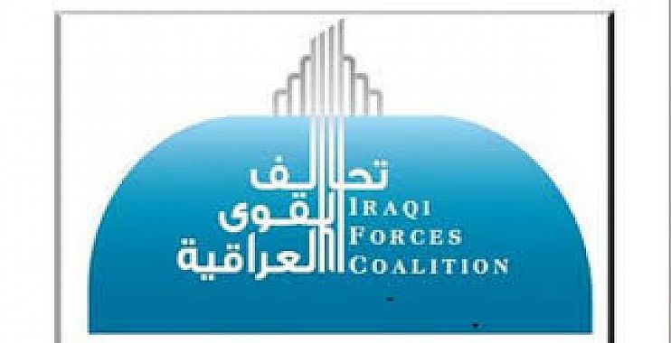 كوبيتش يعرض وثيقة التسوية على قادة اتحاد القوى