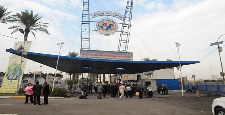 تواصل فعاليات معرض بغداد الدولي لليوم الرابع على التوالي