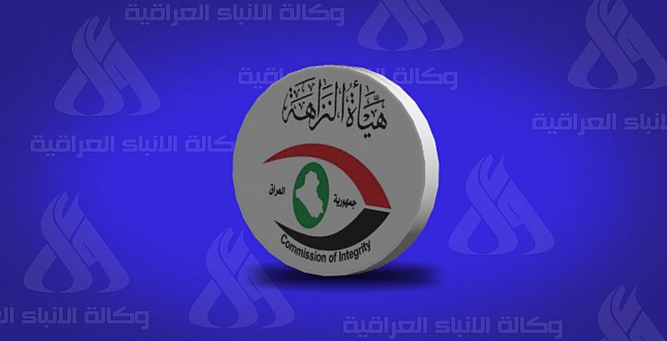 ضبط معاملة قرض زراعي بملياري دينار لمشروع غير منجز في بابل