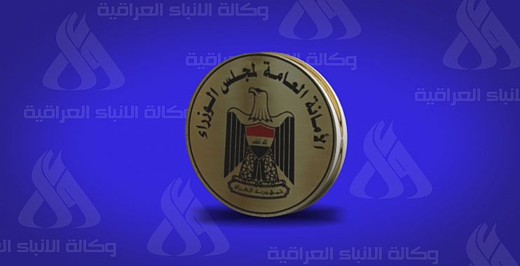 اللّجنة المركزية لتعويض المتضررين تنظم ورشة عمل لفروعها في نينوى