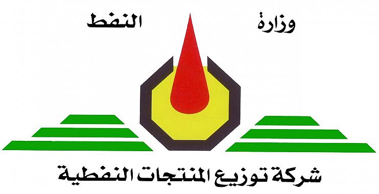 تمديد تجهيز معامل الطابوق بالسعر القديم لمادة النفط لغاية الاول من اذار المقبل