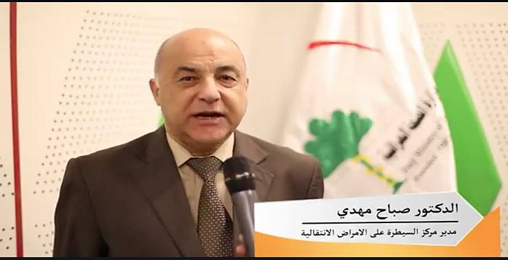 الصحة: لا إصابات بشرية بمرض انفلونزا الطيور في العراق