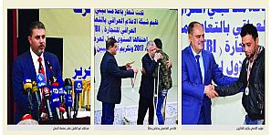 الشبكة تكرم الاعلاميين الفائزين باستفتاء اذاعة جمهورية العراق