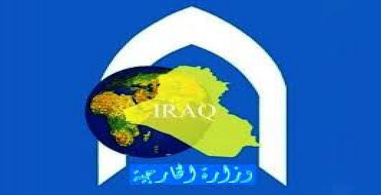 العراق يثمن التضامن الدولي واستنكار التفجيرات الأخيرة
