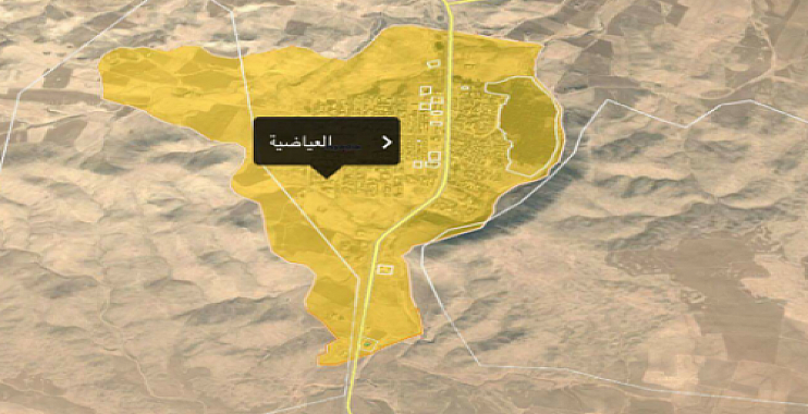 تحرير قرى {مير قاسم وتل وشي} جنوب العياضية