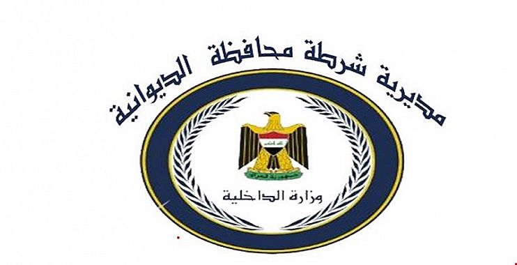 القبض على متهمين أحدهما بالقتل وآخر بالاحتيال في الديوانية