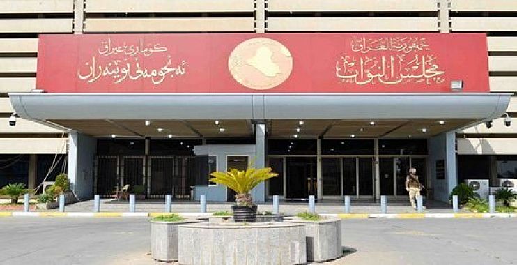 مجلس النواب يصدر توضيحا بشأن شهادات البرلمانيين