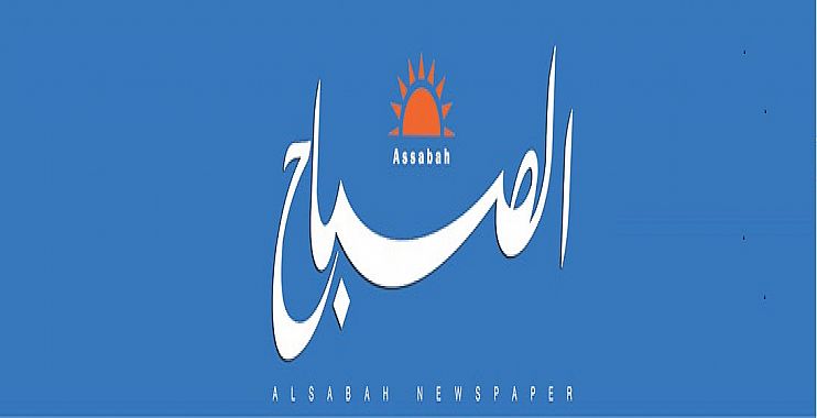 محافظون: { الصباح } مثلت انعطافة مهمة بواقع الإعلام الوطني