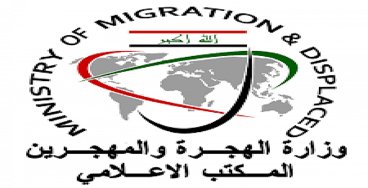 الملتقى الاقتصادي العراقي الايراني يضع اسسا لعمل صناعي وزراعي ومالي مشترك