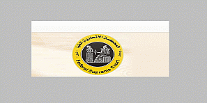 الاتحادية العليا : وجوب التقيد بالمدة المحددة لانتخاب أعضاء البرلمان
