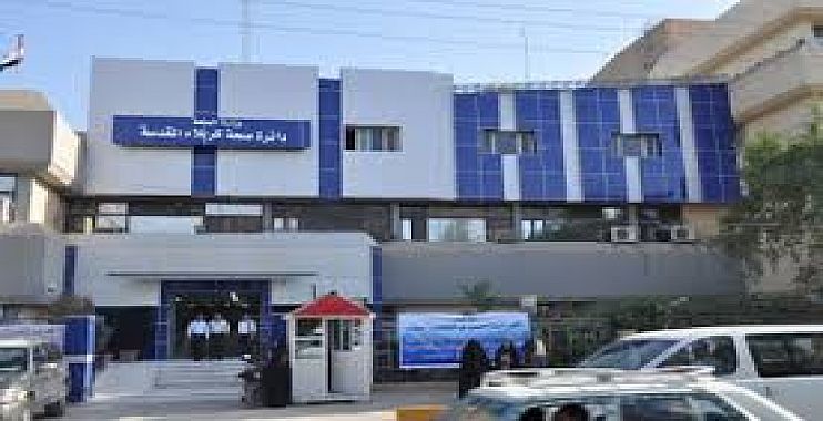 صحة كربلاء تفتتح فرعا للبوردين العربي والعراقي باختصاصي التخدير والعناية المركزة