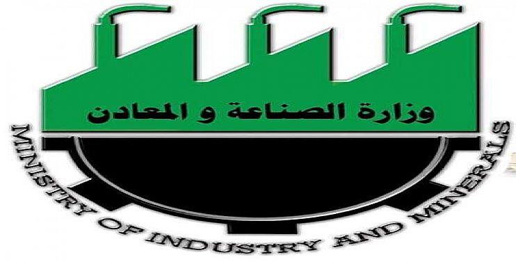الصناعة تواصل منح اجازات لتأسيس مشاريع صناعية