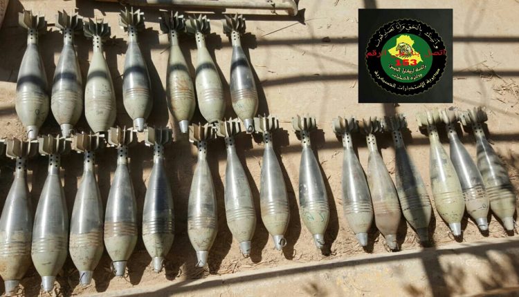 القوات الامنية تعثر على كدس للعتاد في راوة